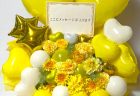 横浜市中区西区南区限定バルーンアレンジBigピンク系