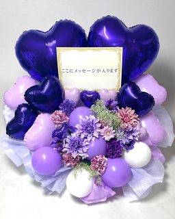 横浜市中区西区南区限定バルーンアレンジBig紫系