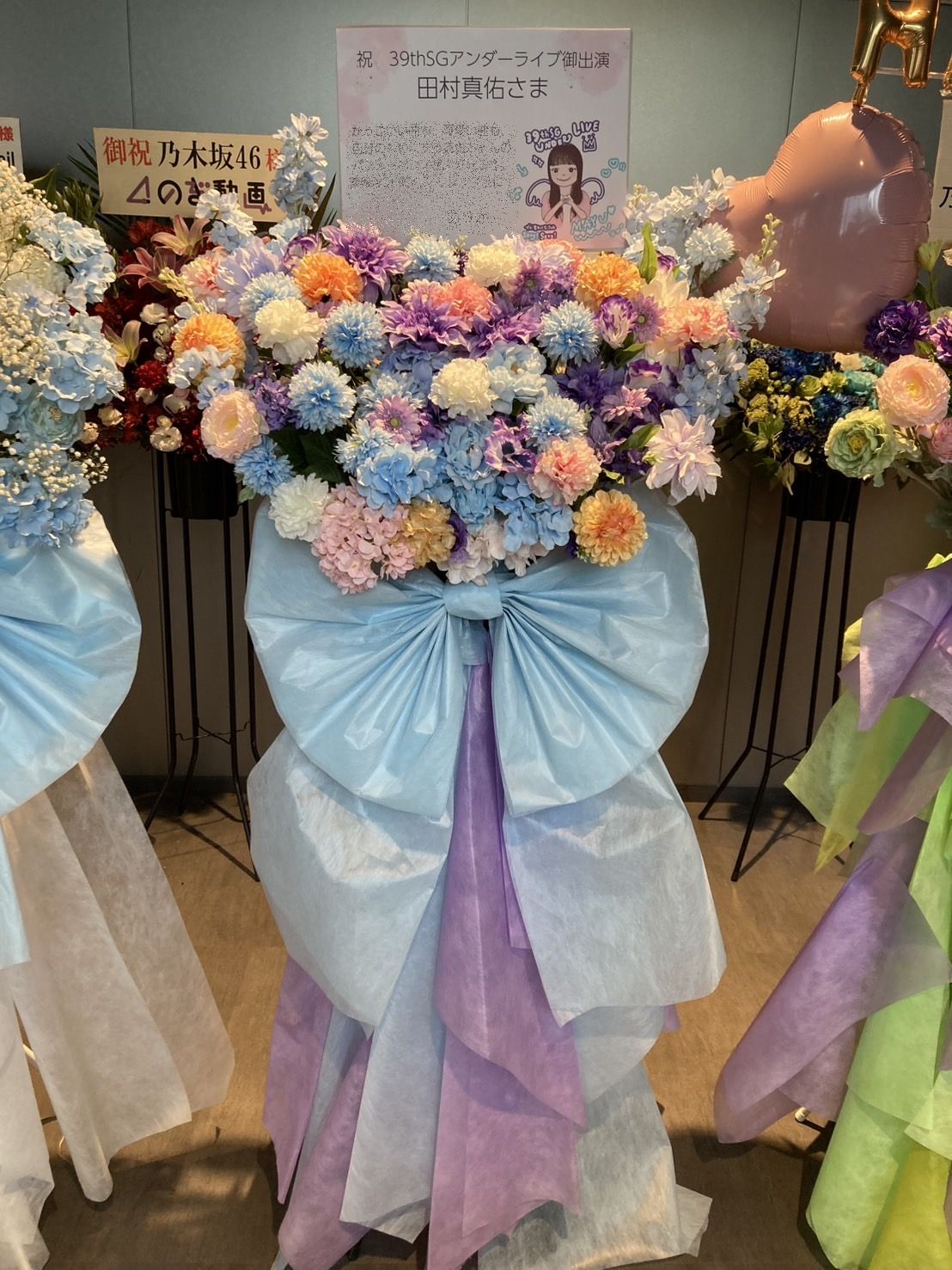 横浜BUNTAIへフラワースタンドを配達しました。【横浜花屋の花束・スタンド花・胡蝶蘭・バルーン・アレンジメント配達事例1148】