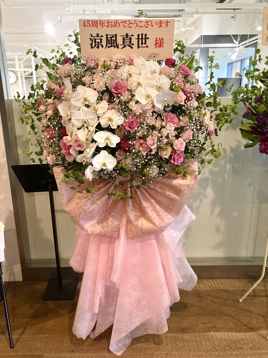 ビルボードライブ横浜へスタンド花を配達しました。【横浜花屋の花束・スタンド花・胡蝶蘭・バルーン・アレンジメント配達事例1152】
