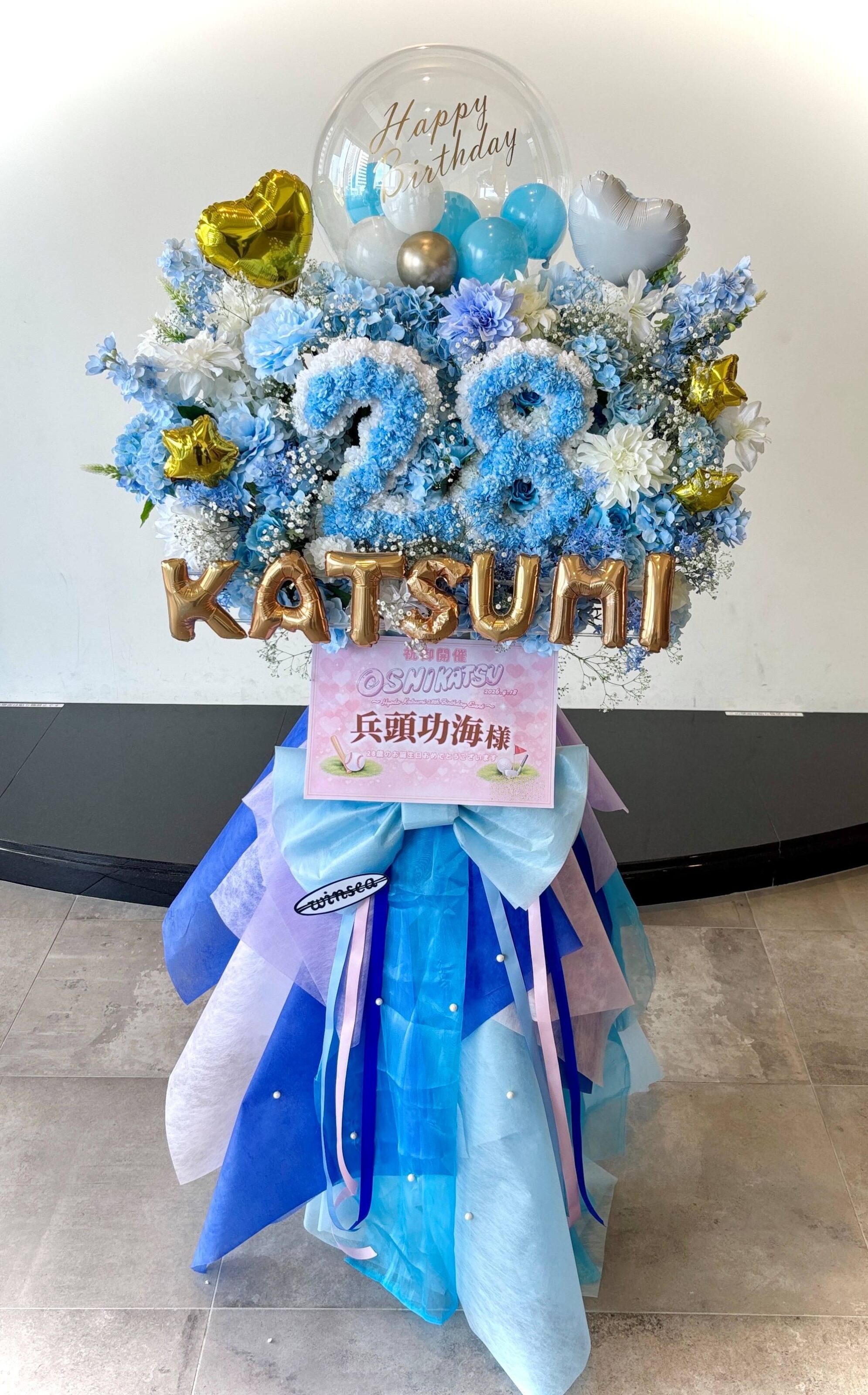 横浜ランドマークホールへフラスタ(スタンド花)を配達しました。【横浜花屋の花束・スタンド花・胡蝶蘭・バルーン・アレンジメント配達事例1158】