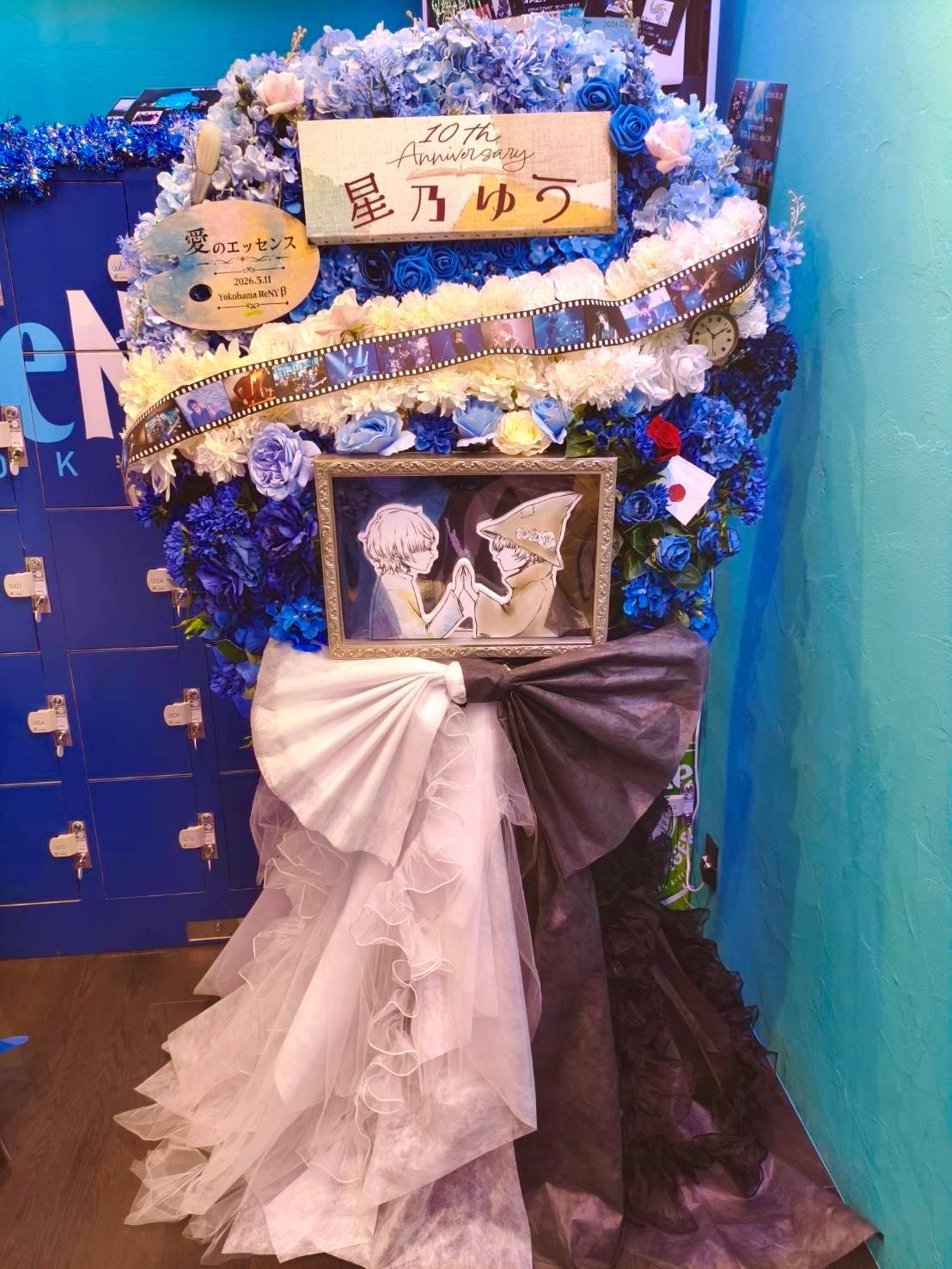 YOKOHAMA ReNY betaへフラスタ(スタンド花)を配達しました。【横浜花屋の花束・スタンド花・胡蝶蘭・バルーン・アレンジメント配達事例1157】