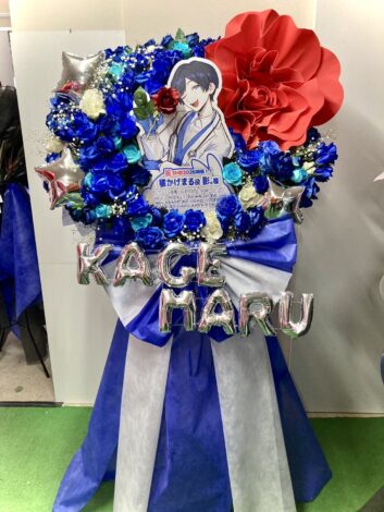 関内にある横浜BUNTAIへフラスタを配達しました。【横浜花屋の花束・スタンド花・胡蝶蘭・バルーン・アレンジメント配達事例1165】