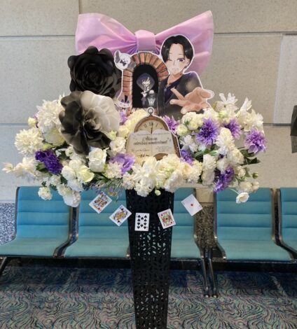 パシフィコ横浜国立大ホールへフラスタを配達しました。【横浜花屋の花束・スタンド花・胡蝶蘭・バルーン・アレンジメント配達事例1164】