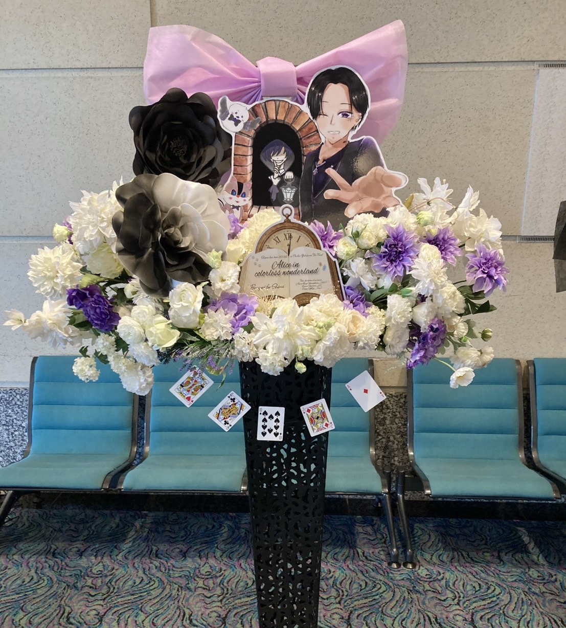 パシフィコ横浜国立大ホールへフラスタを配達しました。【横浜花屋の花束・スタンド花・胡蝶蘭・バルーン・アレンジメント配達事例1164】