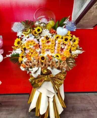 Ｋアリーナ横浜へフラスタを配達しました。【横浜花屋の花束・スタンド花・胡蝶蘭・バルーン・アレンジメント配達事例1178】