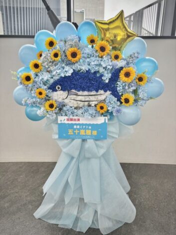 東京へフラスタを配達しました。【横浜花屋の花束・スタンド花・胡蝶蘭・バルーン・アレンジメント配達事例1180】