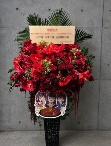 みなとみらいにあるパシフィコ横浜国立大ホールへフラスタを配達しました。【横浜花屋の花束・スタンド花・胡蝶蘭・バルーン・アレンジメント配達事例1167】