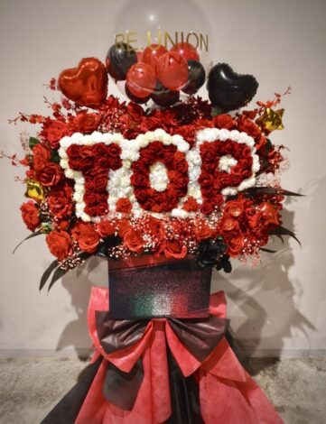 みなとみらいにある、ぴあアリーナMMへフラスタを配達しました。【横浜花屋の花束・スタンド花・胡蝶蘭・バルーン・アレンジメント配達事例1187】