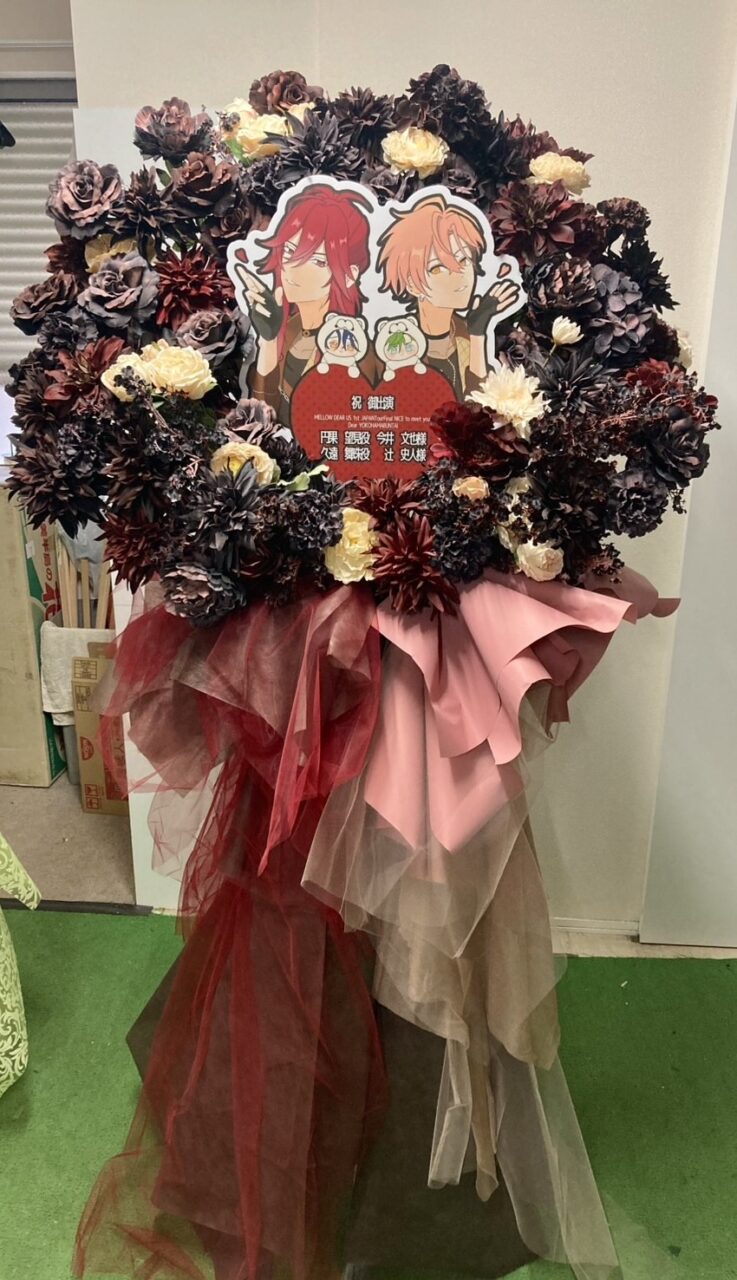 関内にある横浜BUNTAIへスタンド花を配達しました。【横浜花屋の花束・スタンド花・胡蝶蘭・バルーン・アレンジメント配達事例1192】