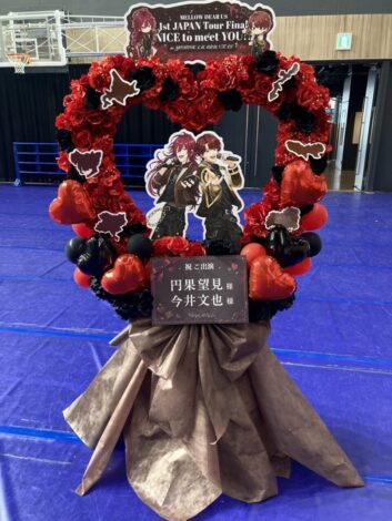 関内にある横浜BUNTAIへフラスタを配達しました。【横浜花屋の花束・スタンド花・胡蝶蘭・バルーン・アレンジメント配達事例1189】