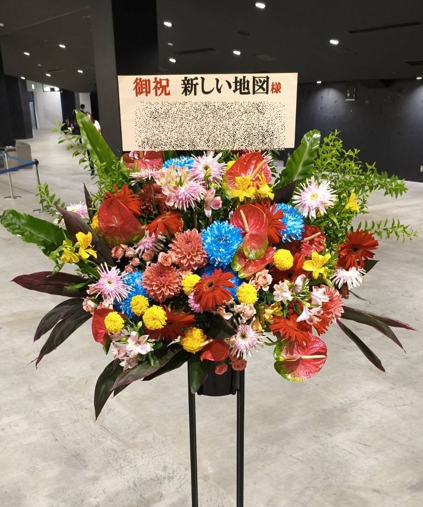 みなとみらいにある ぴあアリーナMMへスタンド花を配達しました。【横浜花屋の花束・スタンド花・胡蝶蘭・バルーン・アレンジメント配達事例1204】