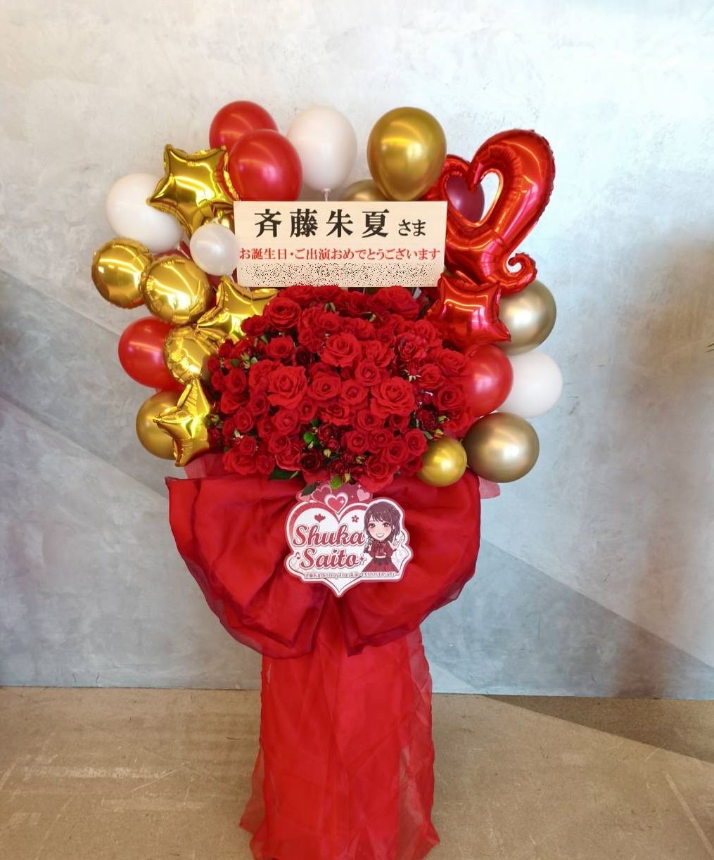 みなとみらいにある KT ゼップ横浜へフラスタを配達しました。【横浜花屋の花束・スタンド花・胡蝶蘭・バルーン・アレンジメント配達事例1211】