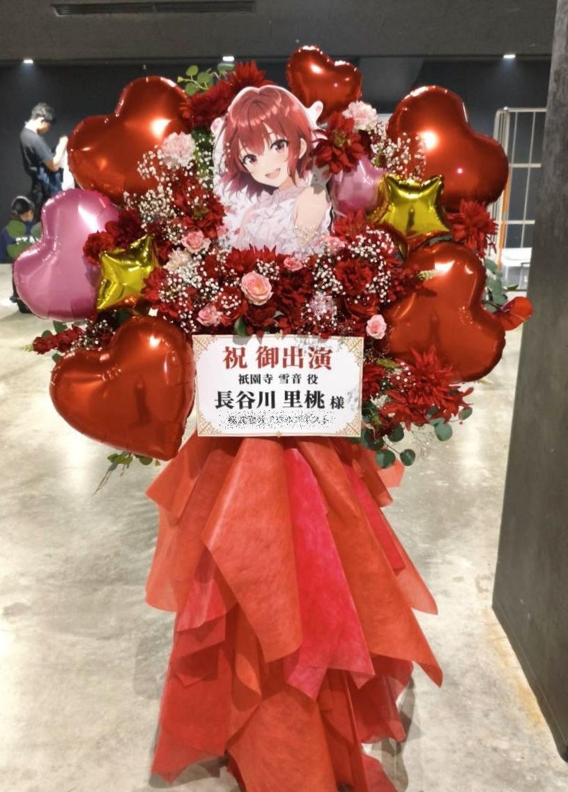 ぴあアリーナMMへフラスタを配達しました!【横浜花屋の花束・スタンド花・胡蝶蘭・バルーン・アレンジメント配達事例1221】