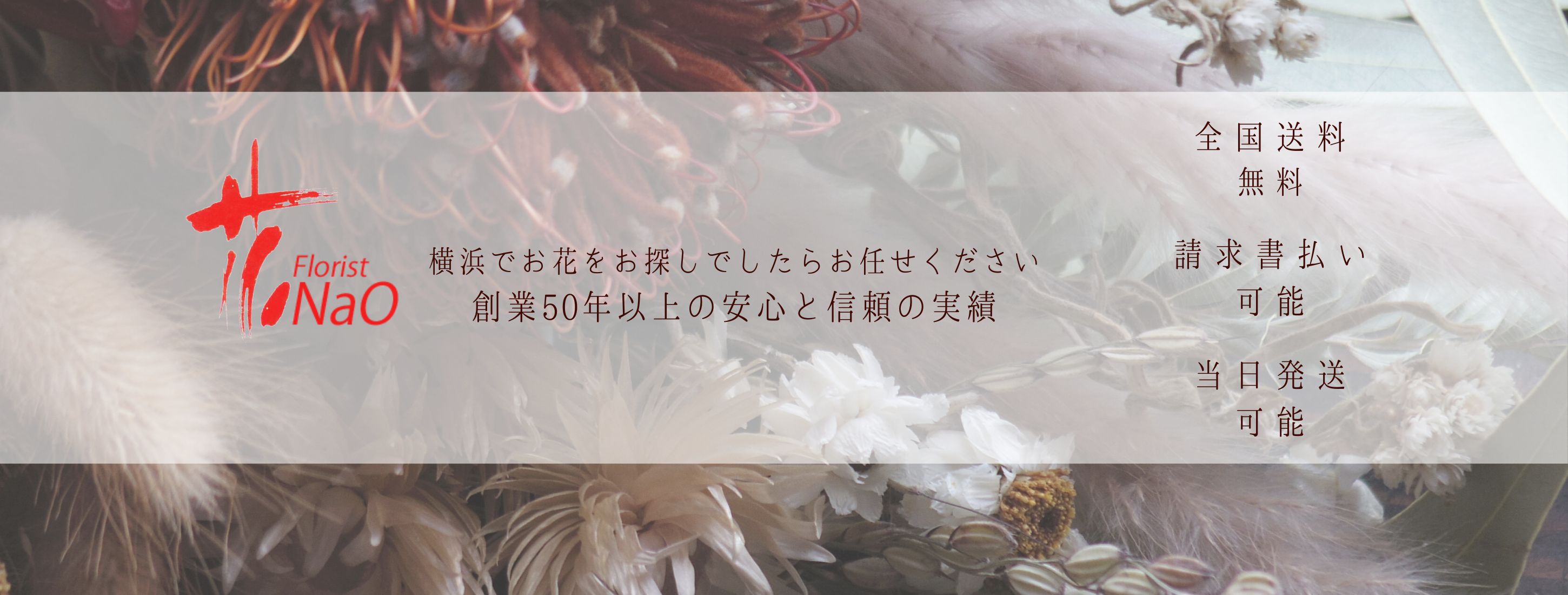Header Banner Image