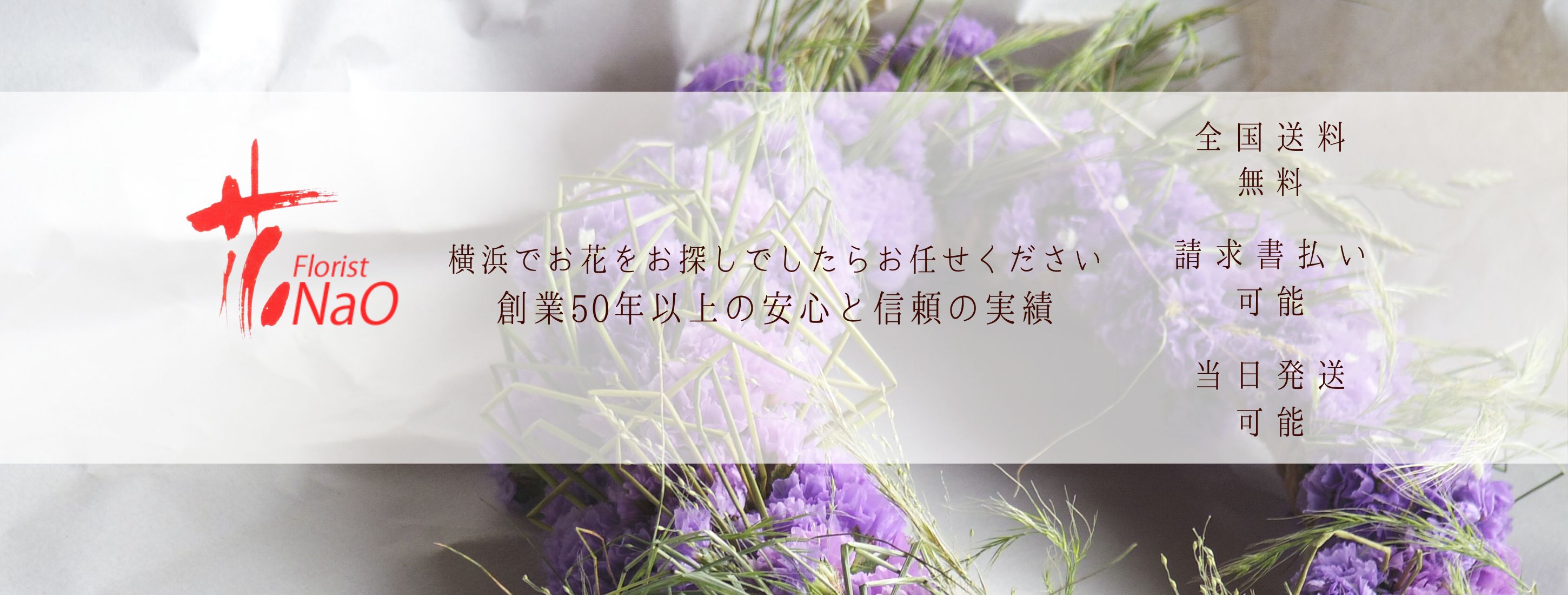 Header Banner Image